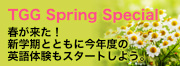 spring2021_180x66